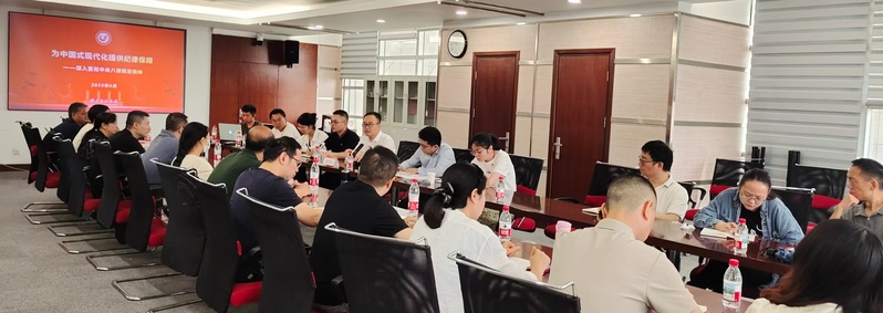 张忠民讲授深入贯彻中央八项规定...